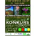 Konkurs fotograficzny